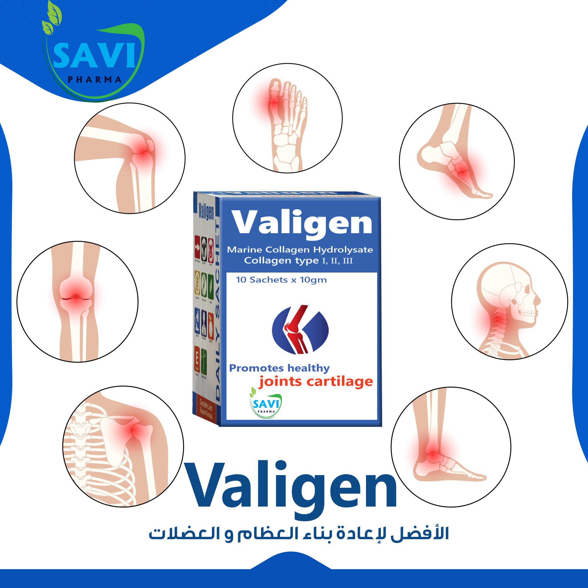 صورة 11