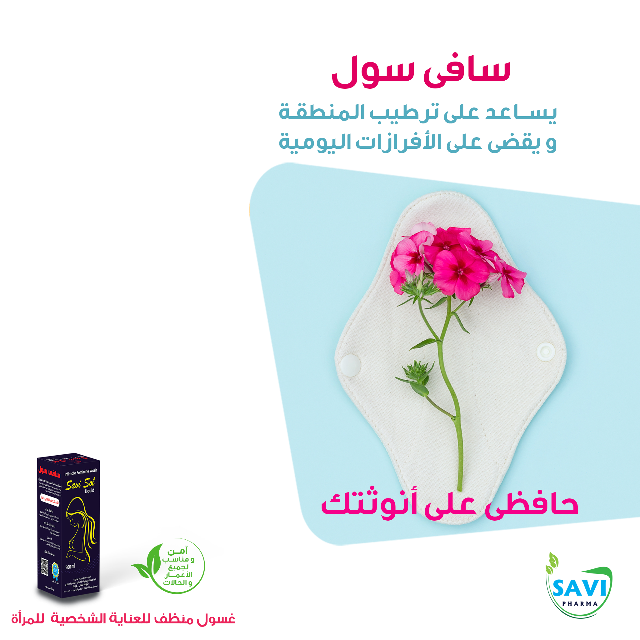 صورة 2