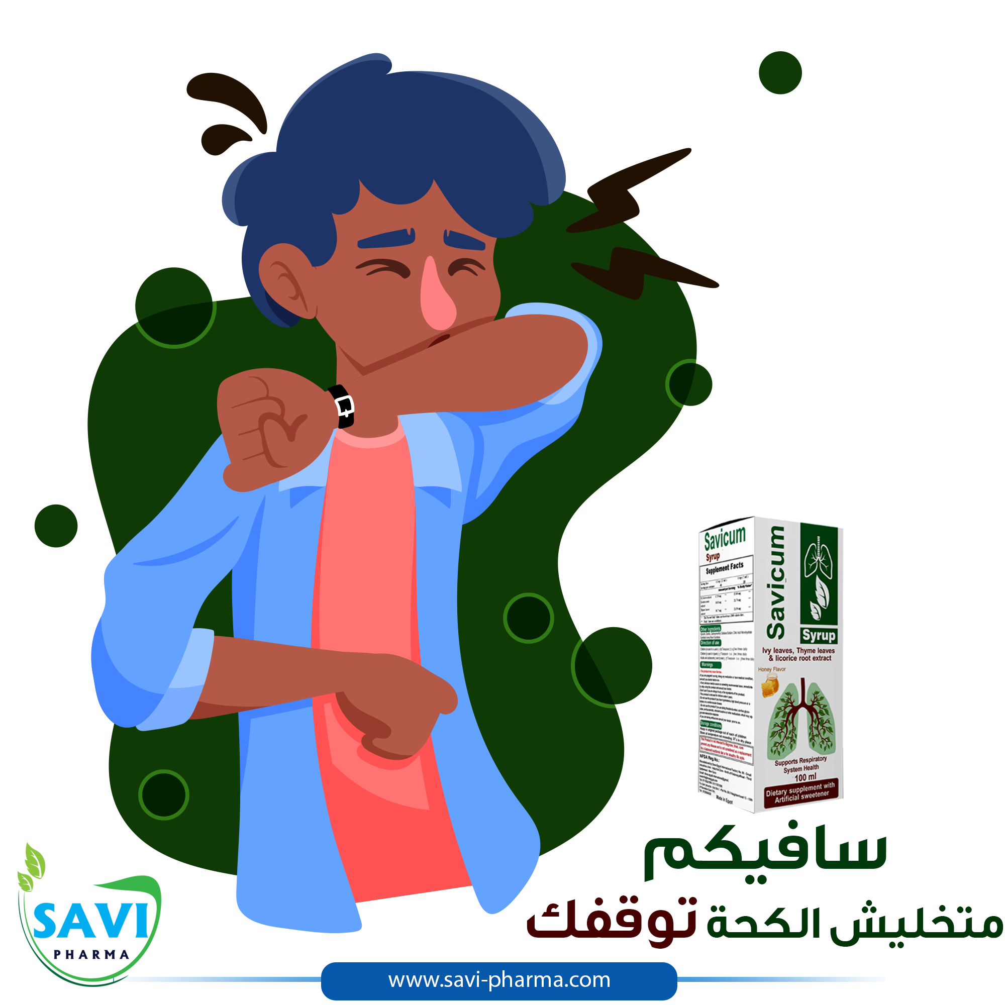 صورة 2