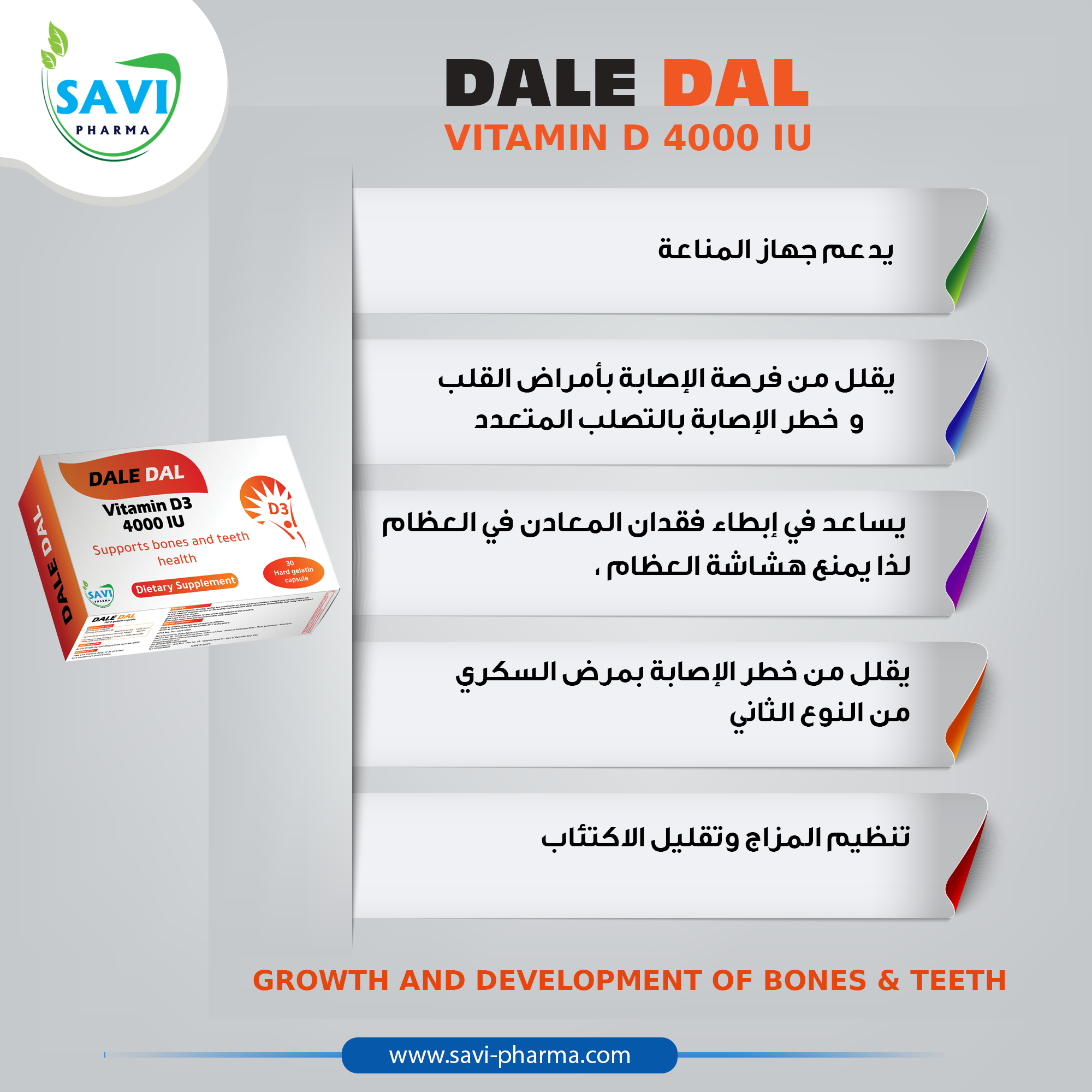 صورة 6