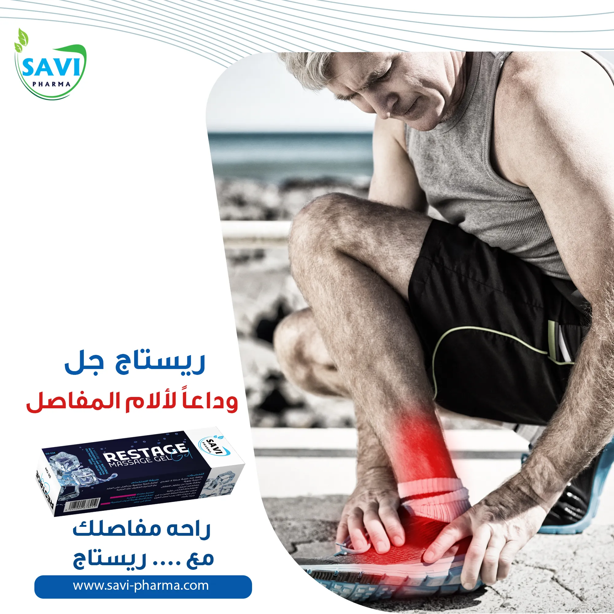 صورة 3